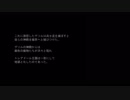 [ゆっくり単発]AbyssAndDark～平和の代償～ 01