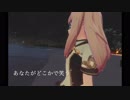 【歌ってみた】海の幽霊【VRChat】