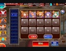 魔界の洗礼☆4　ヘカ王子+金5人