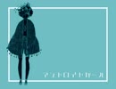 【UTAUカバー】アンドロイドガール【カゼヒキ】