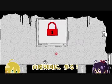 【刀剣乱舞偽実況】山姥切と不動はもっと！鳥の中から脱出したい【２】