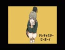【歌ってみた】テレキャスタービーボーイ【春月逢花】