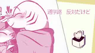 【UTAUカバー】スキキライ Giga-P Remix ft. 水音ラル& 重音テト