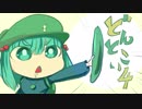どんとこい東方その4【東方手書き劇場】