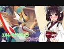 【VOICEROID実況】エルレイどうでしょう　第四夜【ポケモンUSM】