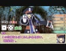 【シノビガミ】日本人と挑む「魔界発現世行き列車」05