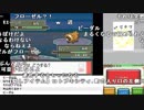 【YTL】うんこちゃん『ポケットモンスター プラチナ』part3【2019/06/16】