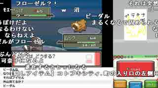 【YTL】うんこちゃん『ポケットモンスター プラチナ』part3【2019/06/16】