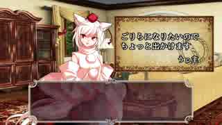 【東方卓遊戯】東方白狼抄　session 6-Ex【SW2.5 DR】