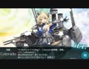 【艦これ】2019年春イベE-5-2甲 夕雲型７隻入り水上連合攻略
