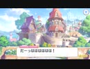 【プリコネR】リゼロから登場！大樹を破壊する！？その鉄球はどこから・・・【プリンセスコネクト】