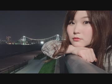 【ろこ】惑星ループ【踊ってみた】