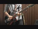 負け犬にアンコールはいらない/ヨルシカ　guitarcover　ギター弾いてみた