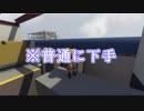 【Human: Fall Flat】緑色の姫様を守るための実況プレイpart9