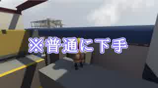 【Human: Fall Flat】緑色の姫様を守るための実況プレイpart9