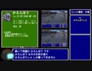 【GBA版FF5】ゆるっとすっぴんのみでプレイ part11【ゆっくり実況】
