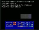 ワソパソRPG (完成版!) OP～EDまで