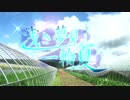 【クトゥルフ神話TRPG】『浅き夢見し一輪夏』シリーズ予告動画