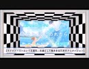 【第90回】奥行きのあるラジオ～『きみと、波にのれたら』～【感想】