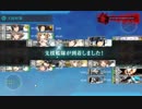 艦これ　2019春イベＥ5ラスダン