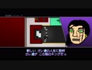 首謀者は一体誰だ！Hotline_Miami２で遊んでみた４４