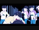 【MMDおそ松さん】 一騎当千(一番のみ) 【六つ子】