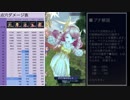 【メギド72】副音声付き・点穴でなぎ倒す メインVH金冠の旅その1(1章：1〜8)【縛りプレイ】