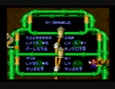【SFC実況】今こそクリア「マリオRPG」【その１】