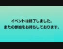 【実況】イベントを忘れていた男のテトリス99　#57