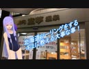 北海道ツーリングをするキミに教える大切な事！