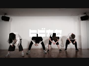 【アクナ】ヒビカセ 【踊ってみた】