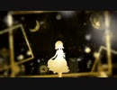 【燐花】 蜜月アン・ドゥ・トロワ 【歌ってみた】
