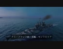【WoWs】米巡乗りの航海日誌　次回予告