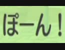 【最終回】海腹川背Ｆｒｅｓｈ！で鼻の下とロープを伸ばす
