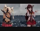 【MMD艦これ】征く途を照らす天の光【大サトー】