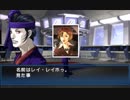 ソウルハッカーズ：クズノハ