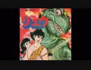 1971年10月30日　TVアニメ　原始少年リュウ　OP　「原始少年リュウが行く」（水木一郎）