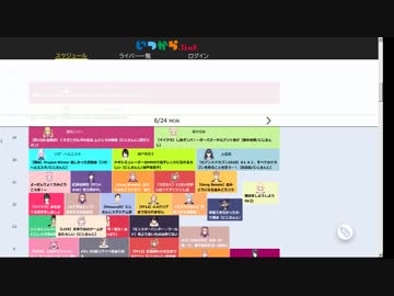 矢車さんがやけに主張してくる