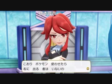 【初見プレイ】人生初のポケモン 四天王編 1/4【ファイヤー山本】