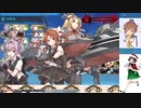 【艦これ19春イベ】ハイパーおねえちゃんパンチでE5-2陽炎型全艦攻略【駆7水上W雷撃支援】