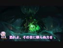 ゆかりのLOL常