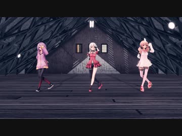 【アイドル部MMD】スクランブル交際