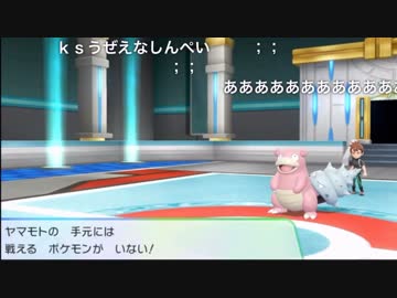 【初見プレイ】人生初のポケモン 四天王編 4/4【ファイヤー山本】