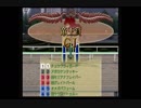PS2ダービー馬をつくろう5_2019帝王賞