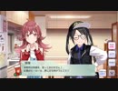 【シャニマス】イベントコミュ E007-1 オペレーション・サンタ！～包囲せよ283プロ～ 第1話「泥棒！？」