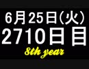 【1日1実績】時間大虐殺　#2【Xbox360/XboxOne】