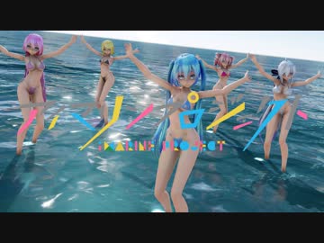 【MMD】Tバックビキニで Sea Breeze