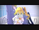 【MMD】Tda式改変亞北ネルで  命ばっかり
