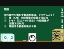 【箱盛】都道府県クイズ生活(25日目)2019年6月24日