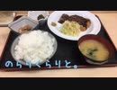 のらりくらりと。CB400SBで行く『九州一周編』part13